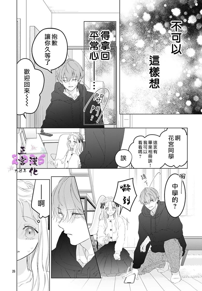 短篇25