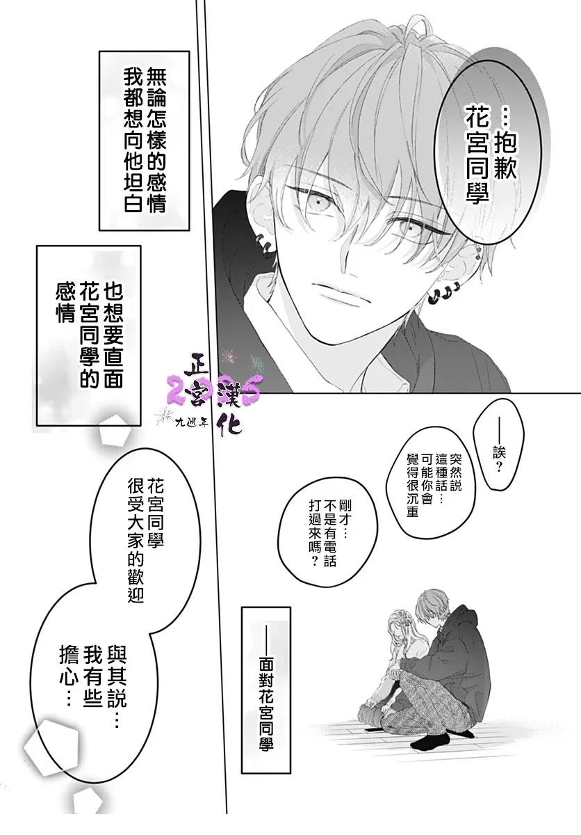 短篇28