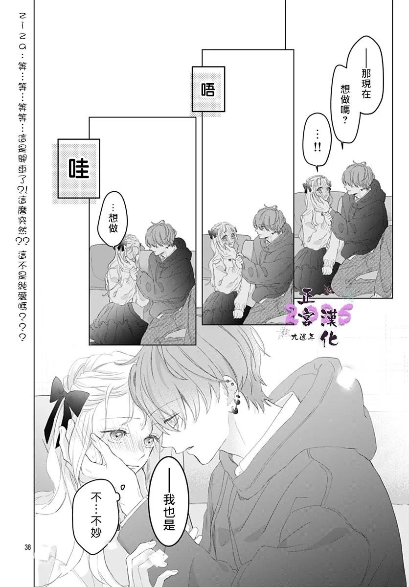 短篇37