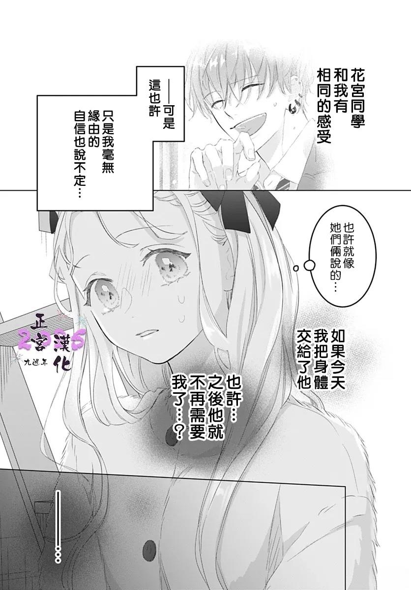 短篇24