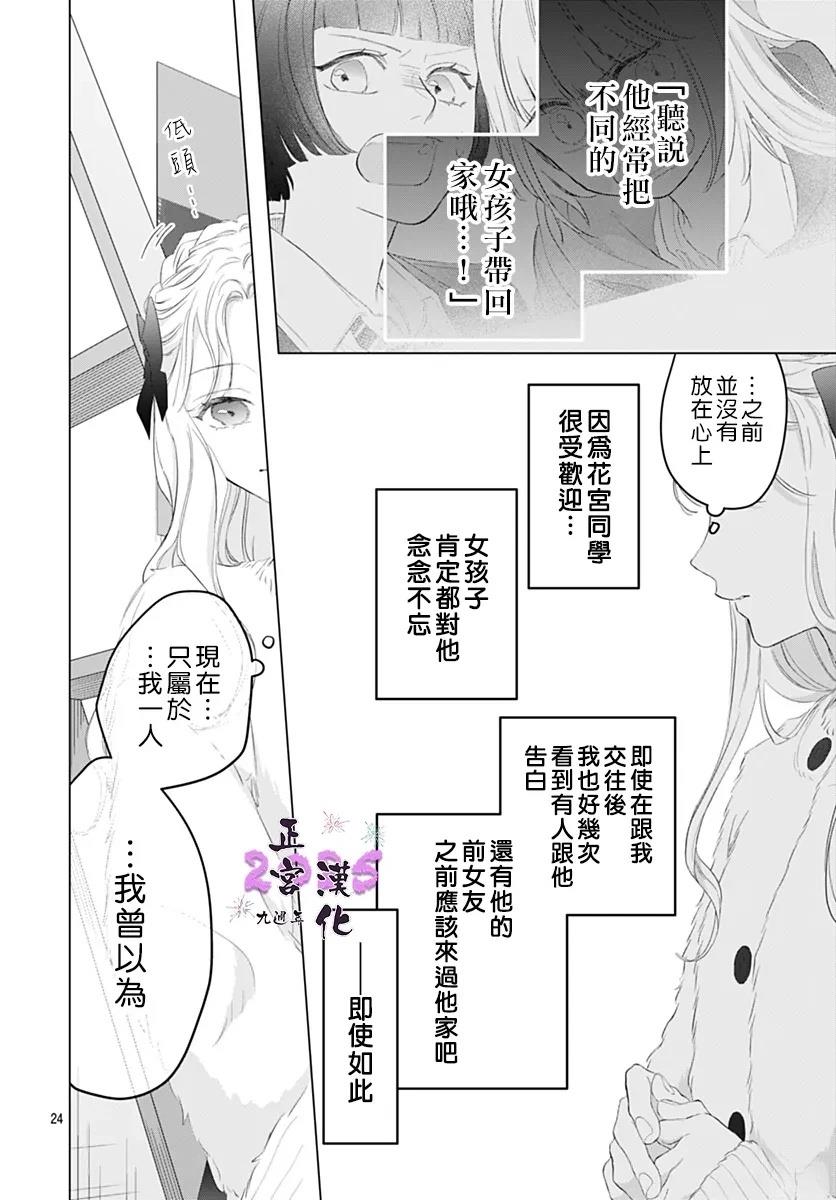 短篇23