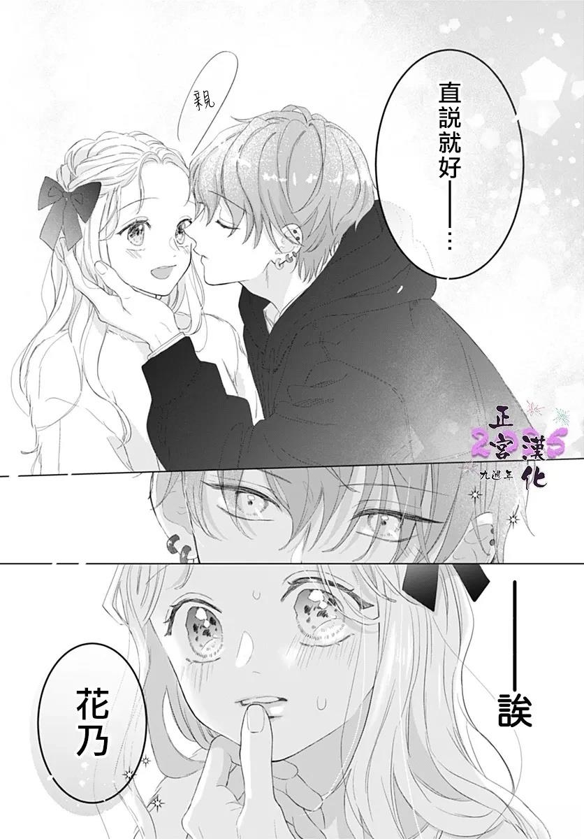 短篇30