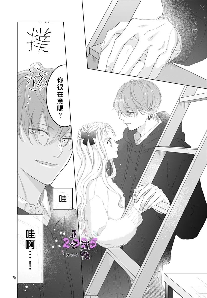 短篇19