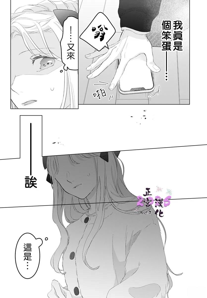 短篇26