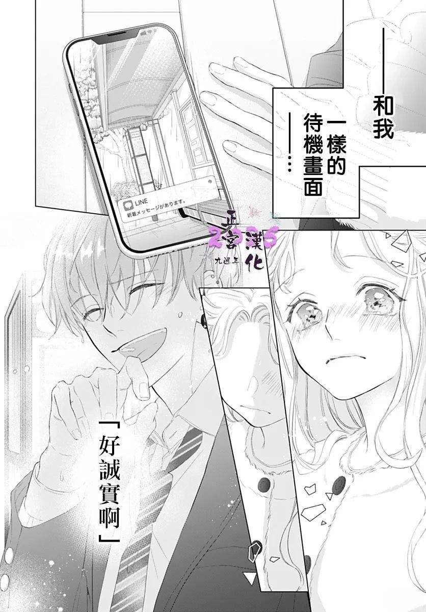 短篇27