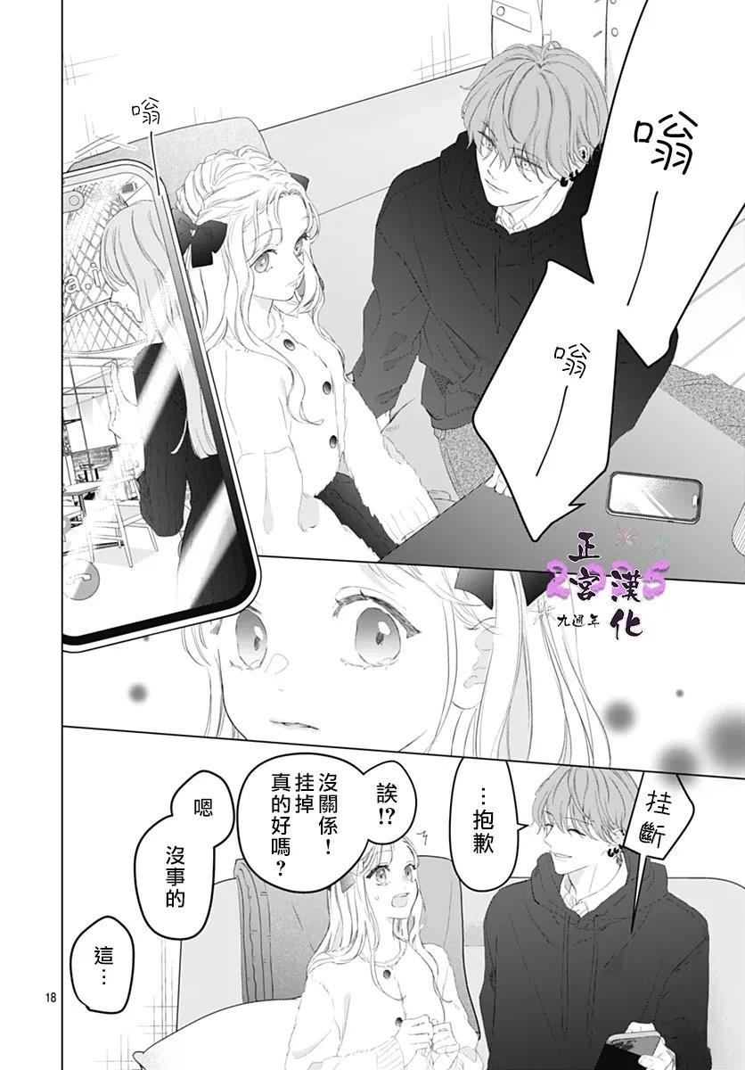 短篇17