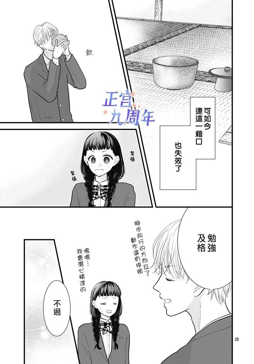短篇28