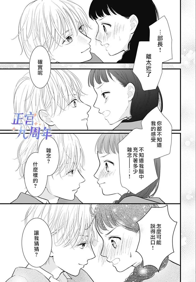 短篇36