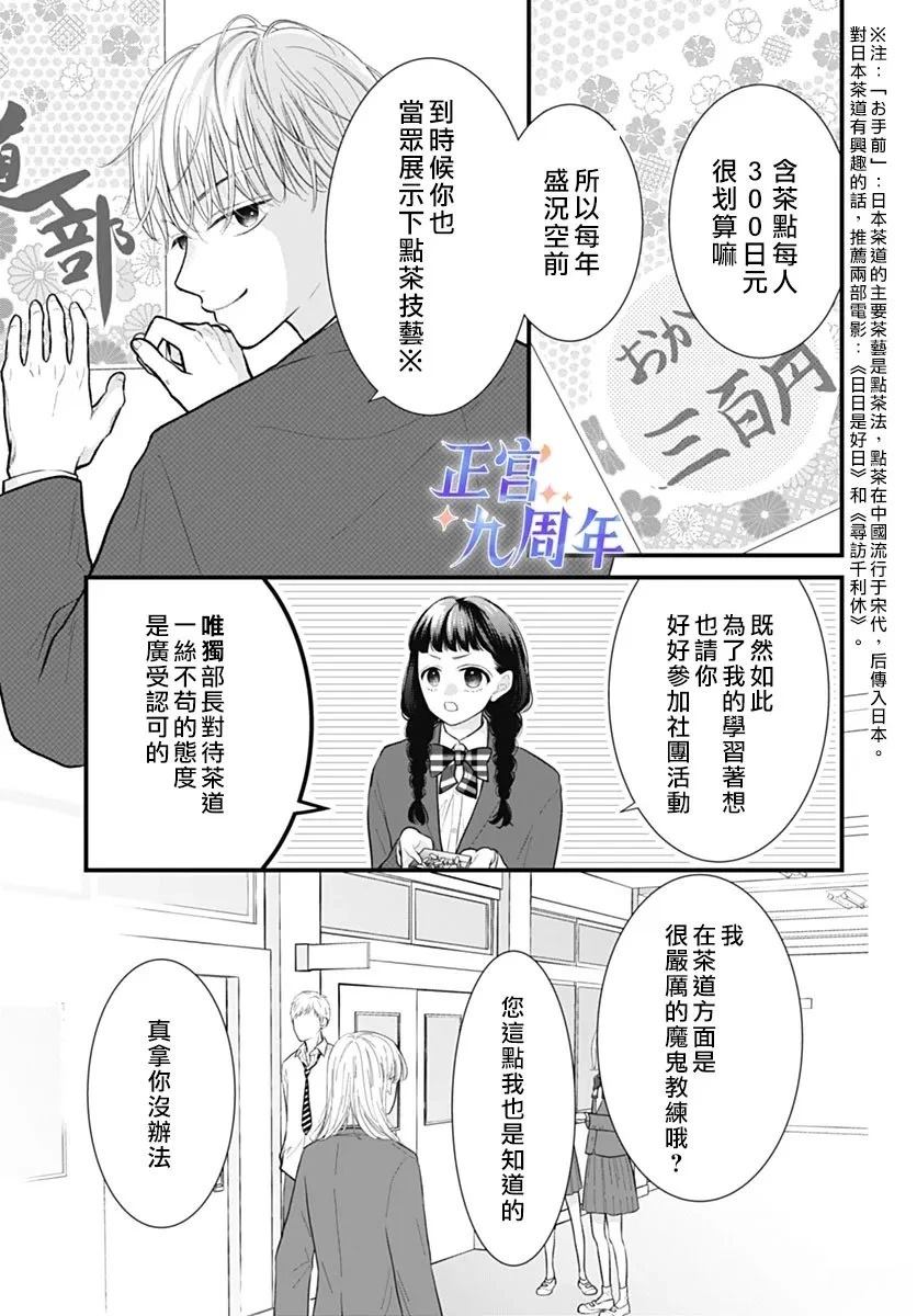 短篇14