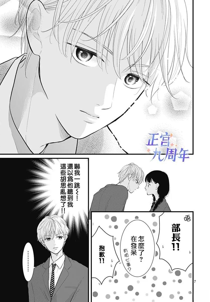 短篇6