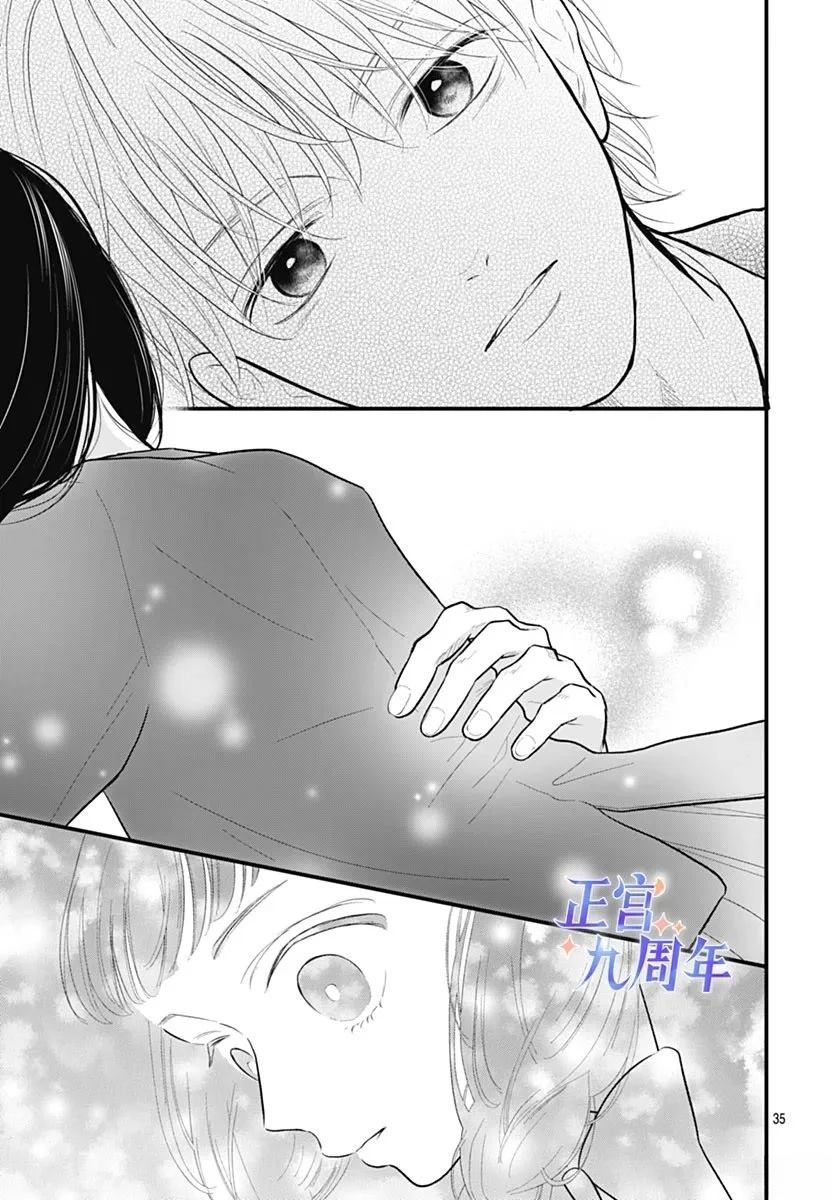短篇34