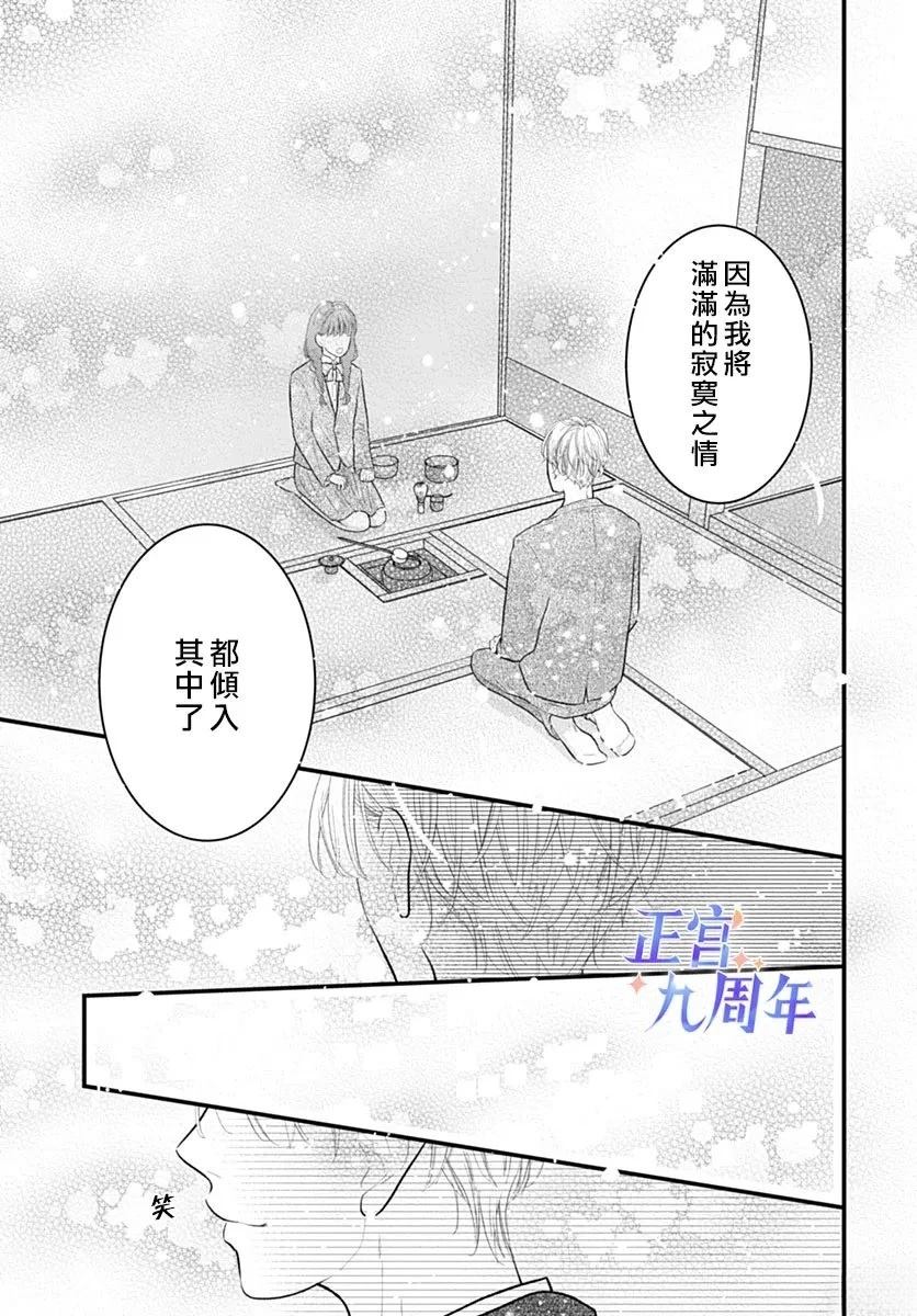 短篇30