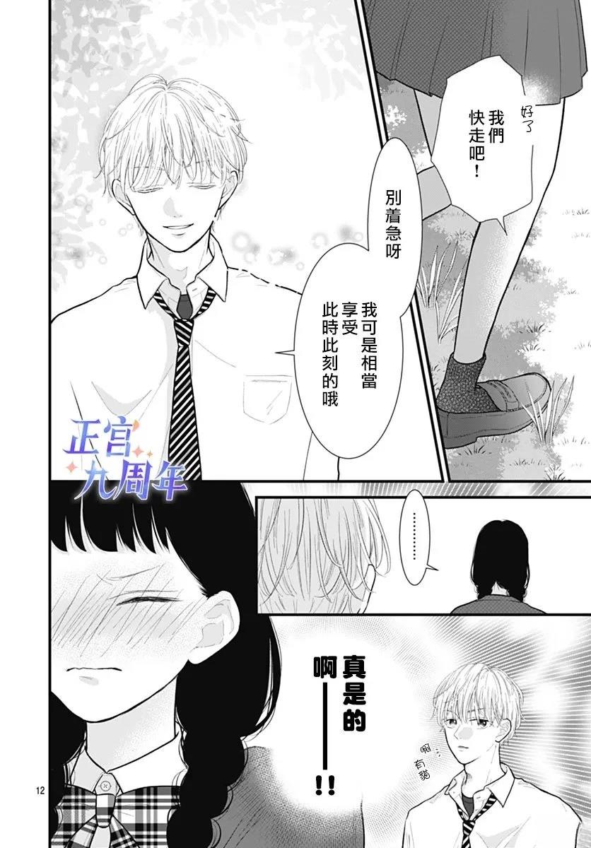 短篇11