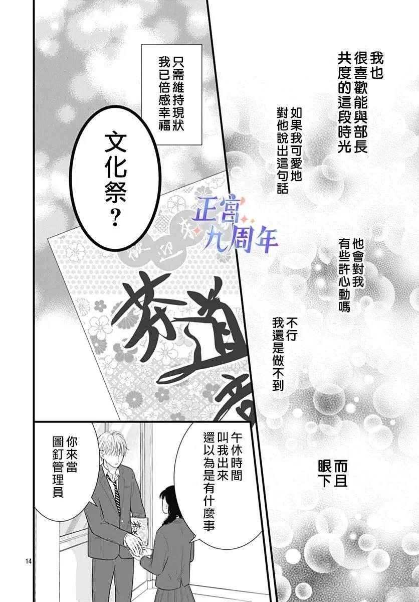 短篇13