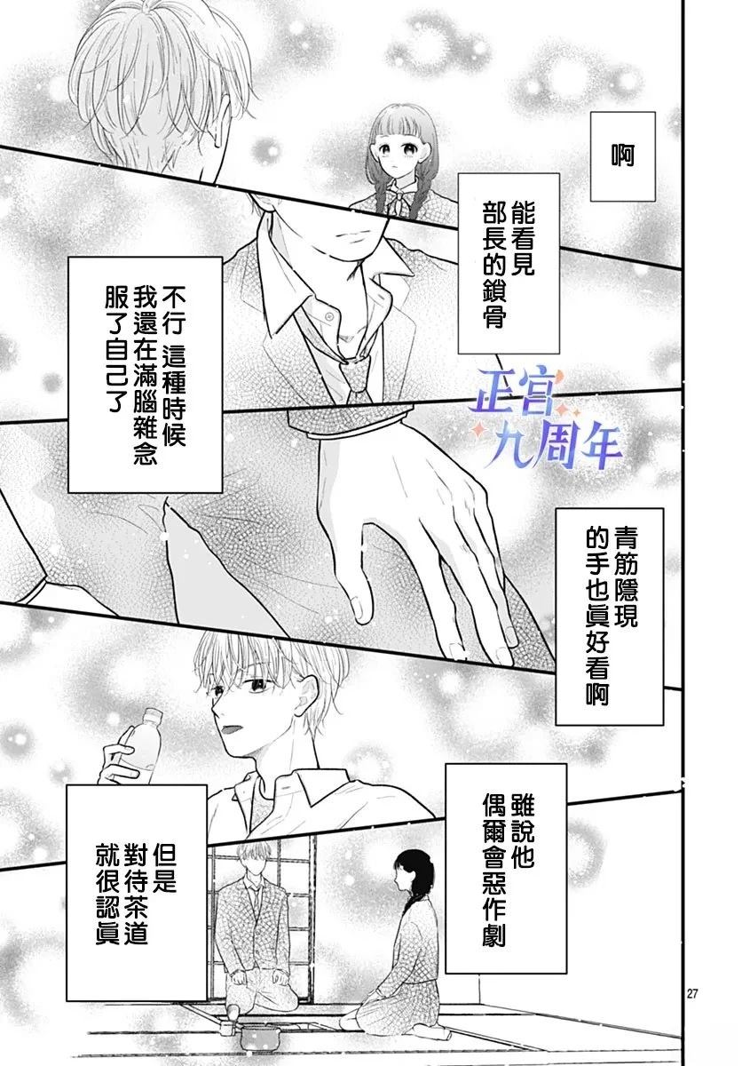 短篇26