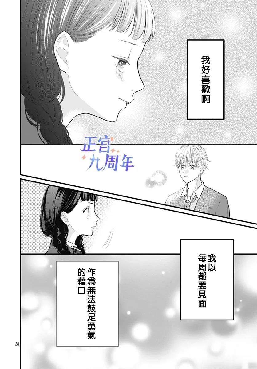 短篇27
