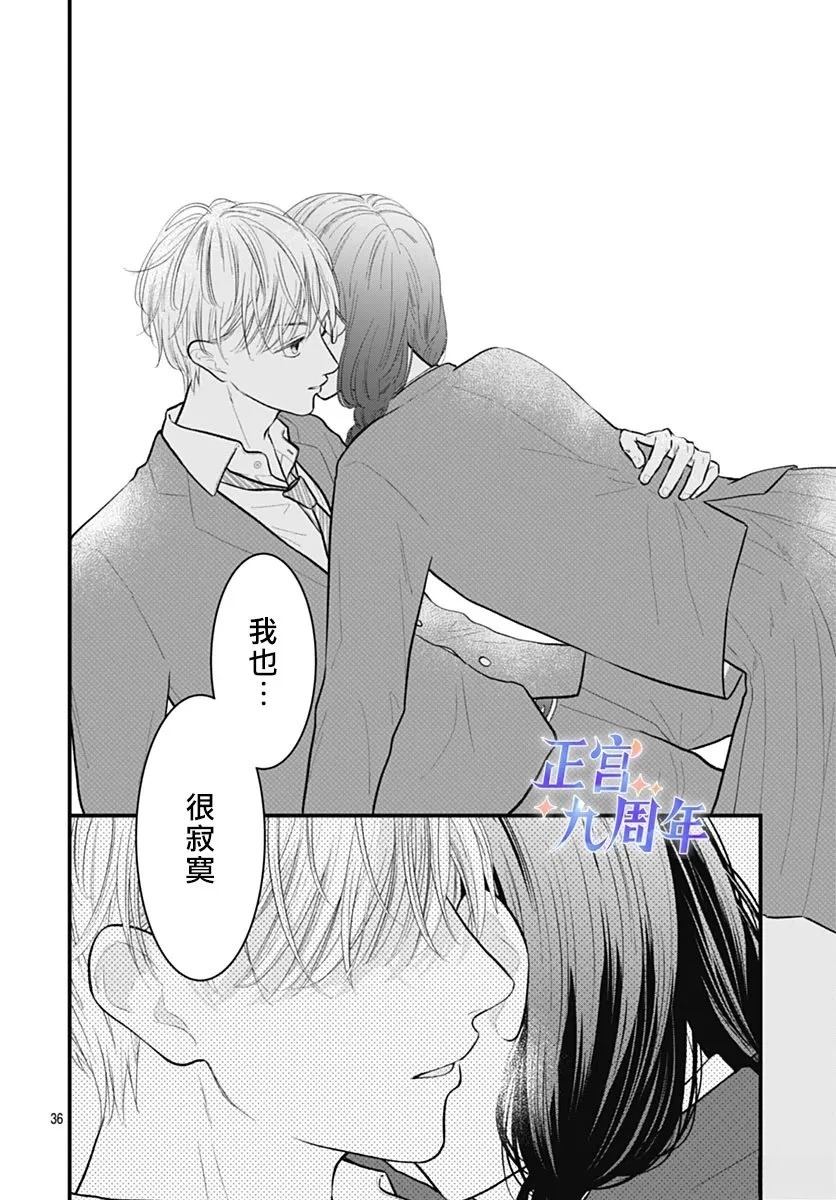 短篇35