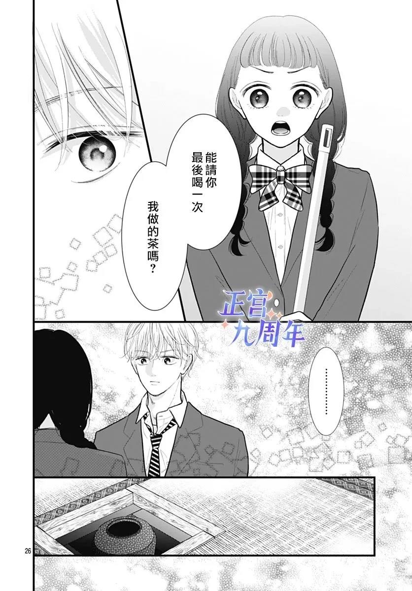 短篇25