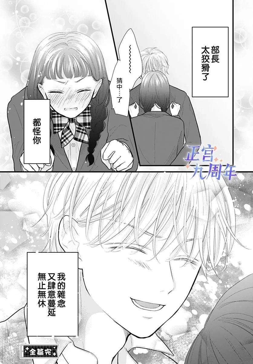 短篇38