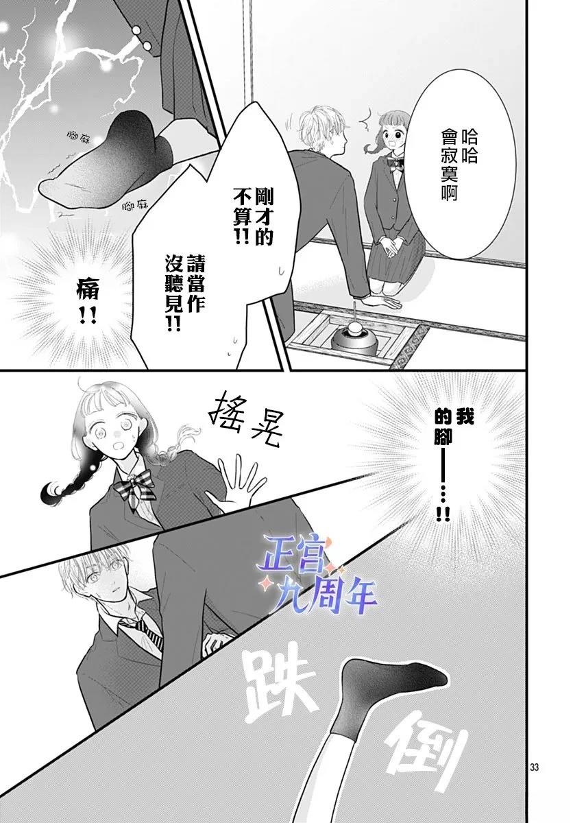 短篇32