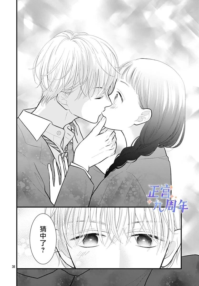 短篇37