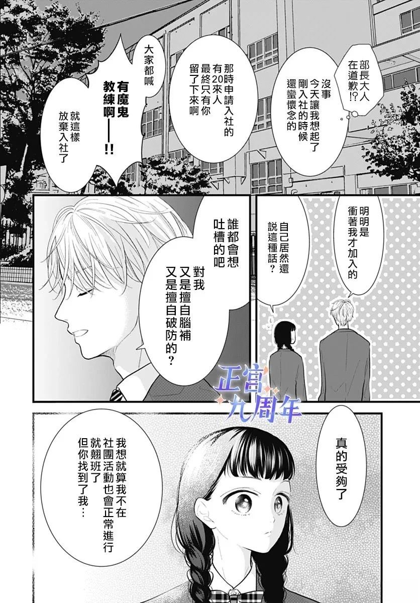 短篇21