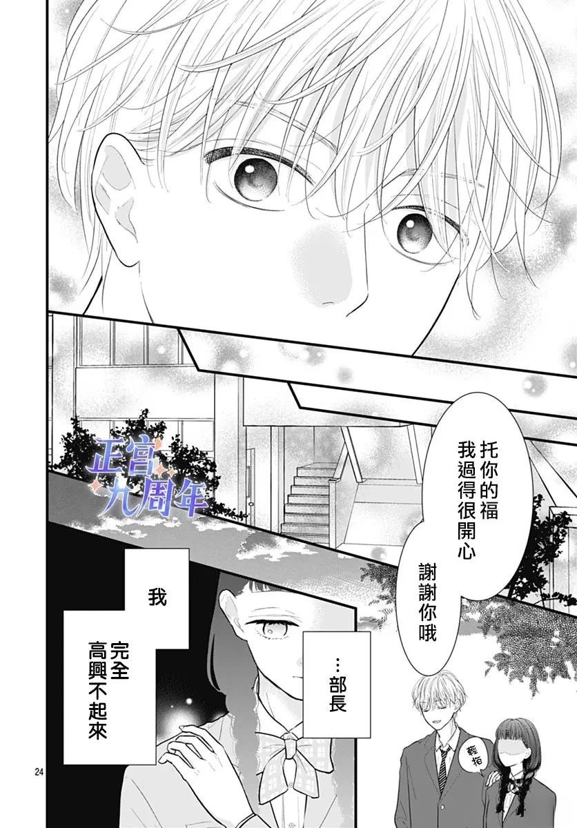 短篇23