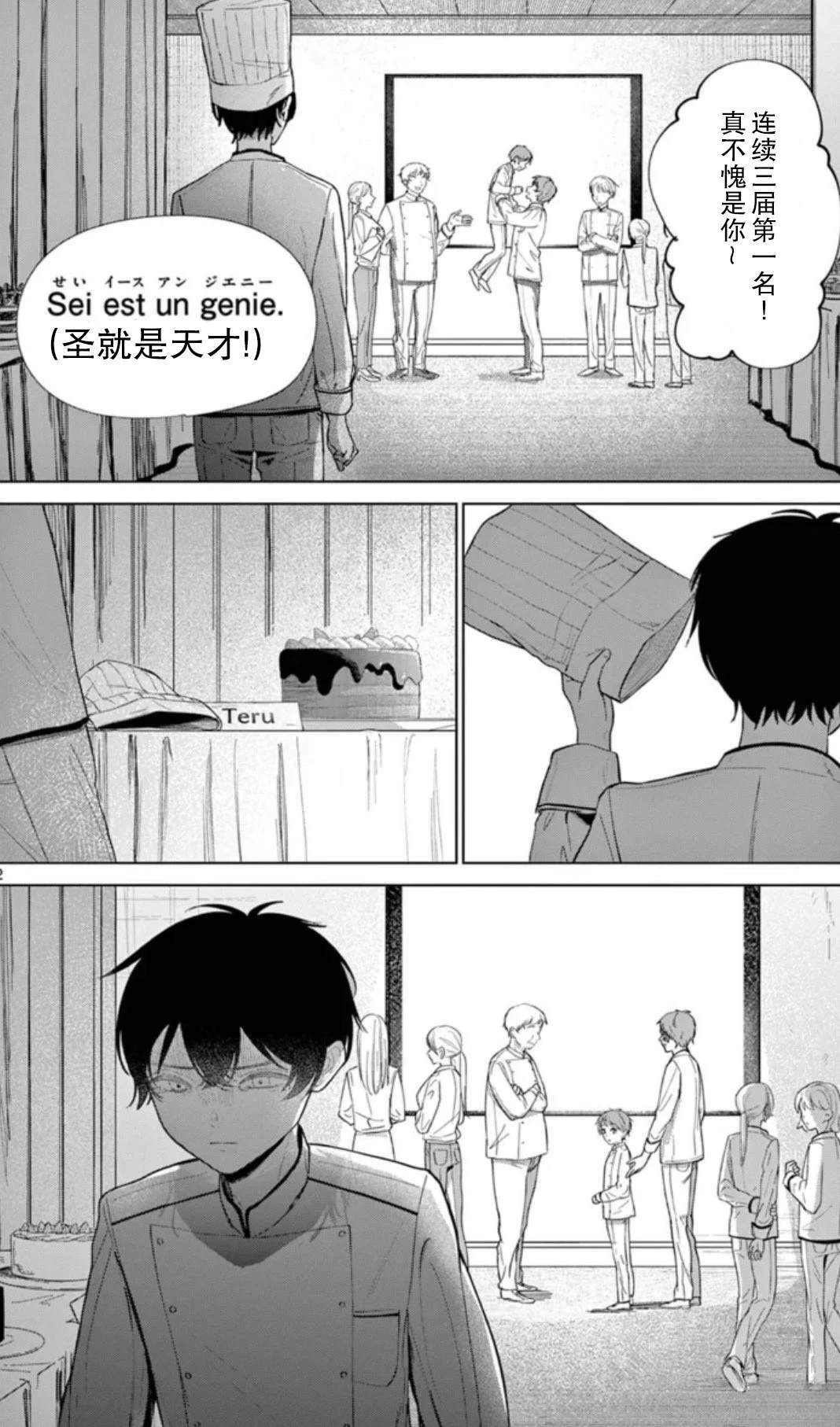 短篇1