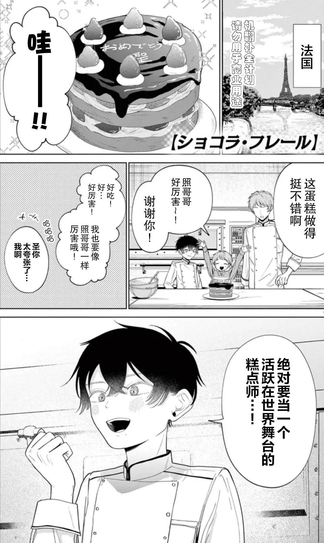 短篇0