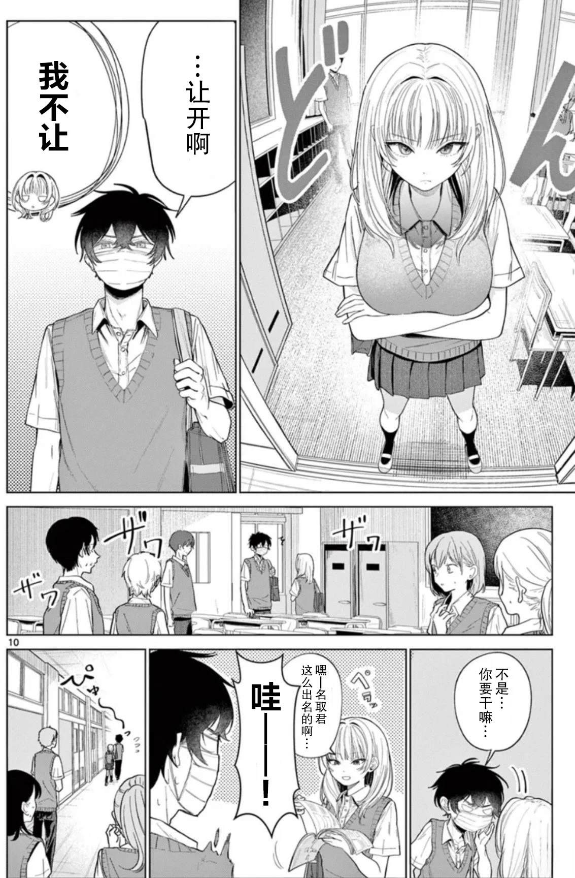 短篇9