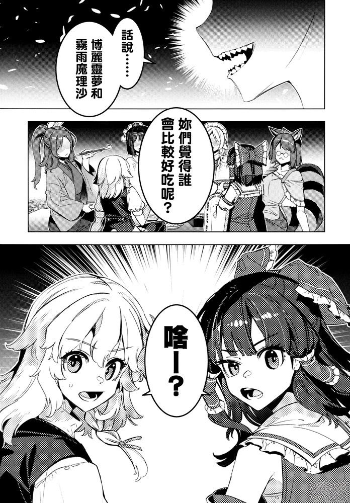 短篇5