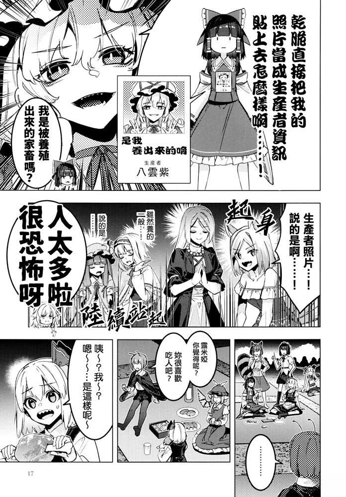 短篇17