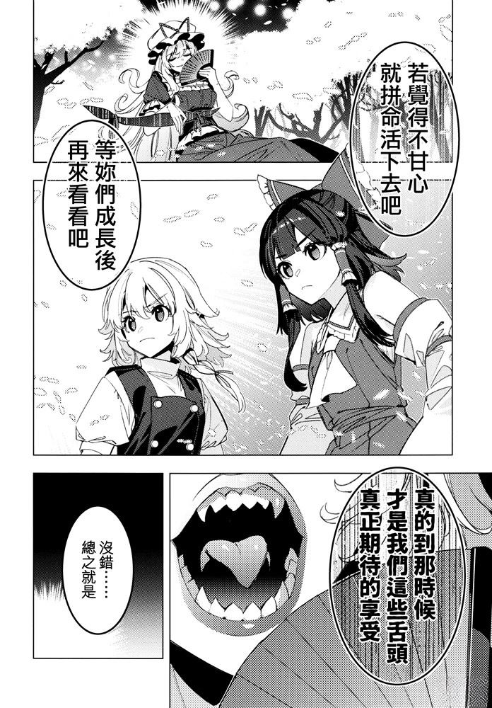 短篇22