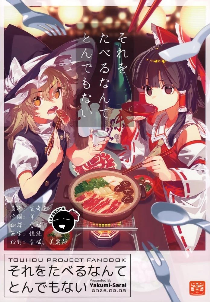 短篇0