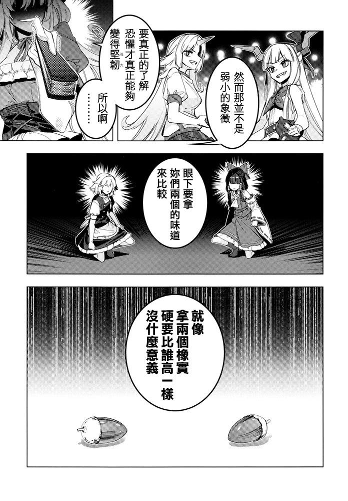 短篇21