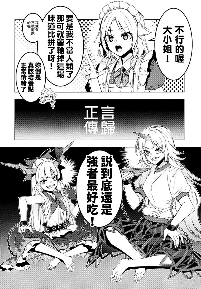 短篇14