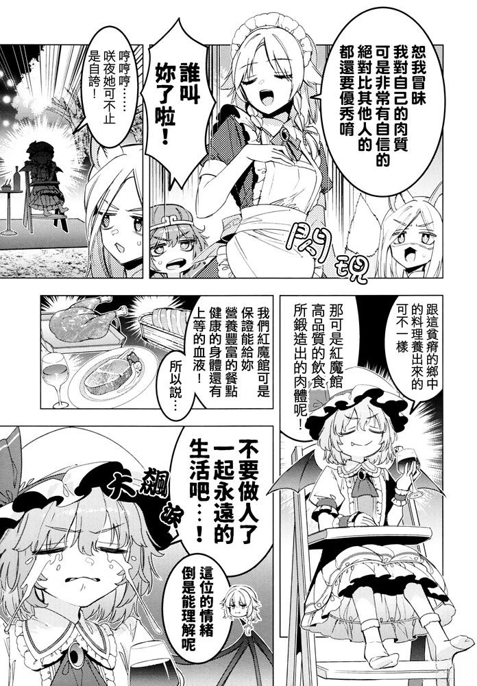 短篇13