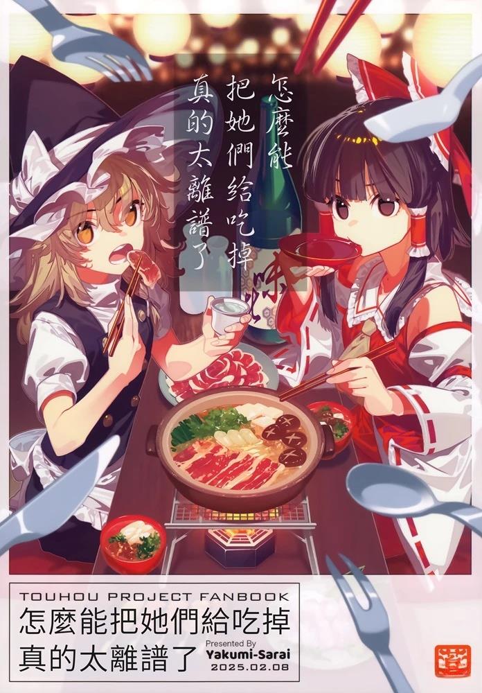 短篇1
