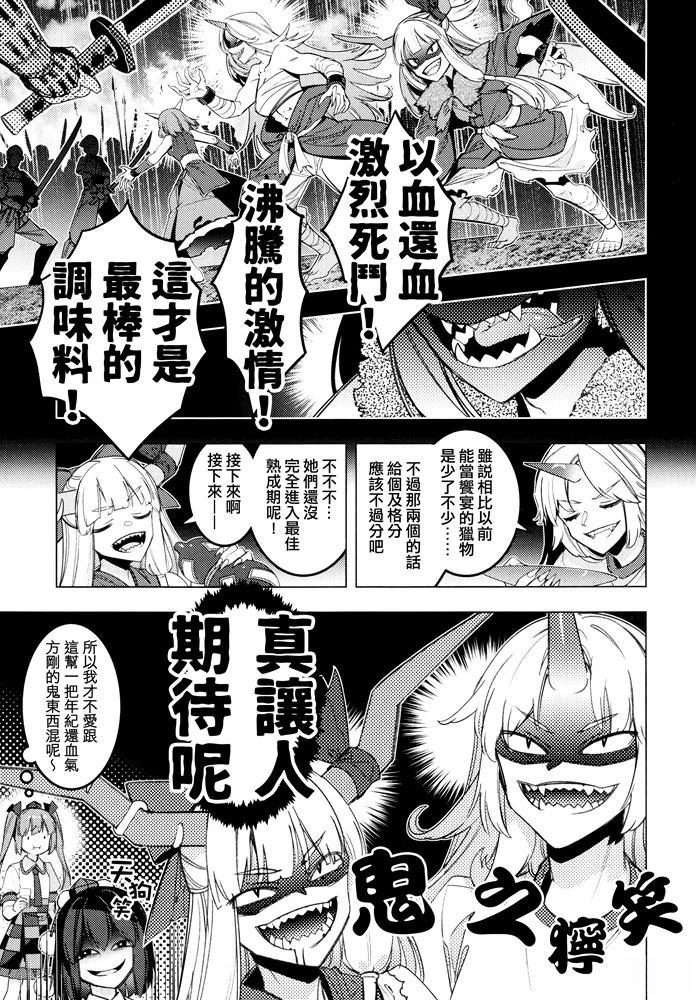 短篇15