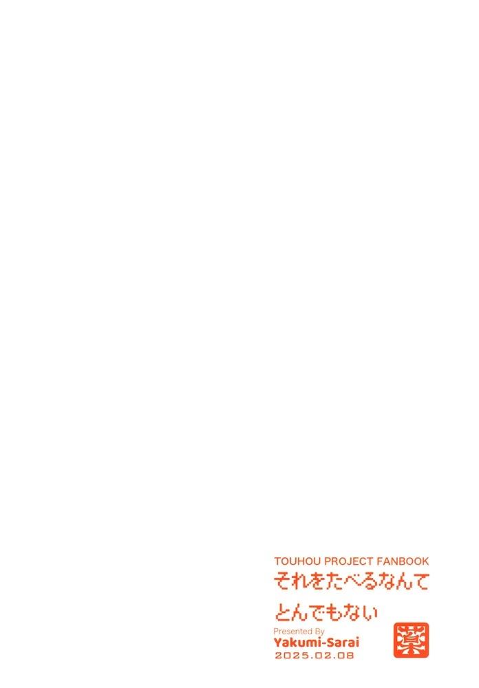 短篇27