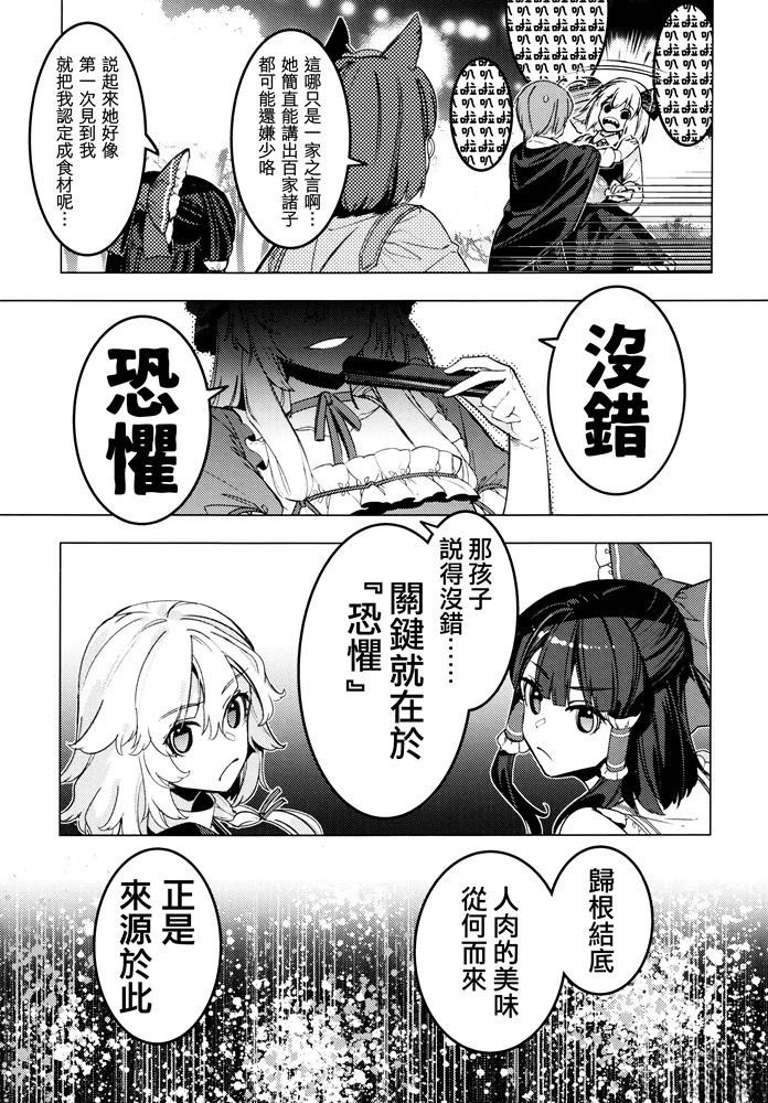 短篇19