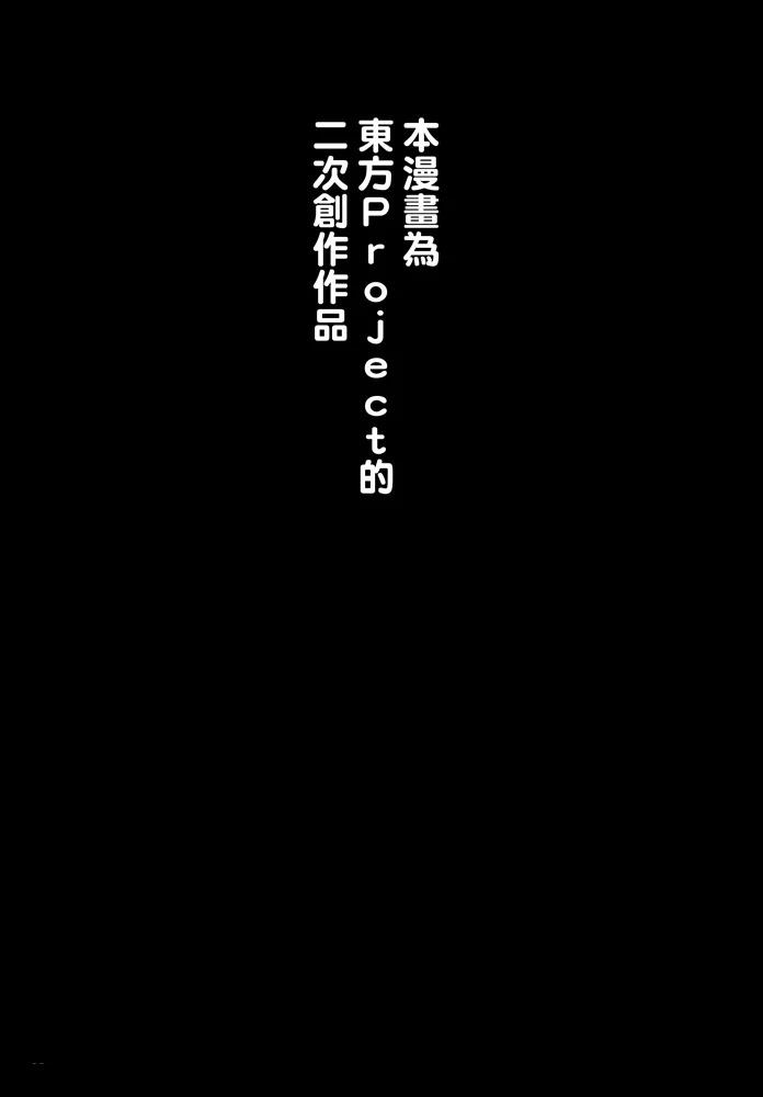 短篇3