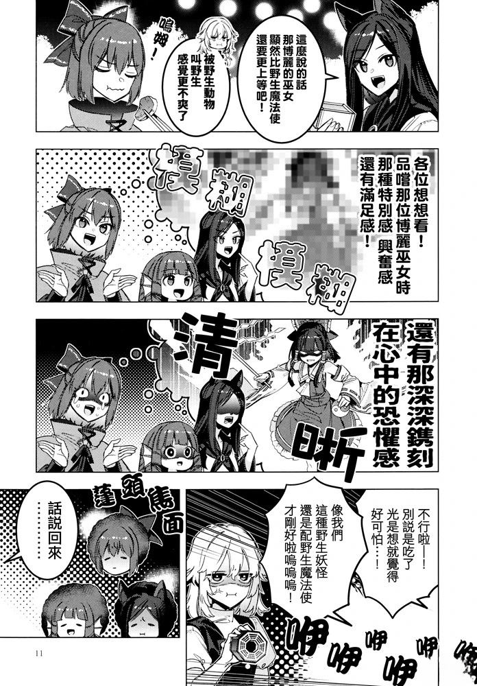 短篇11