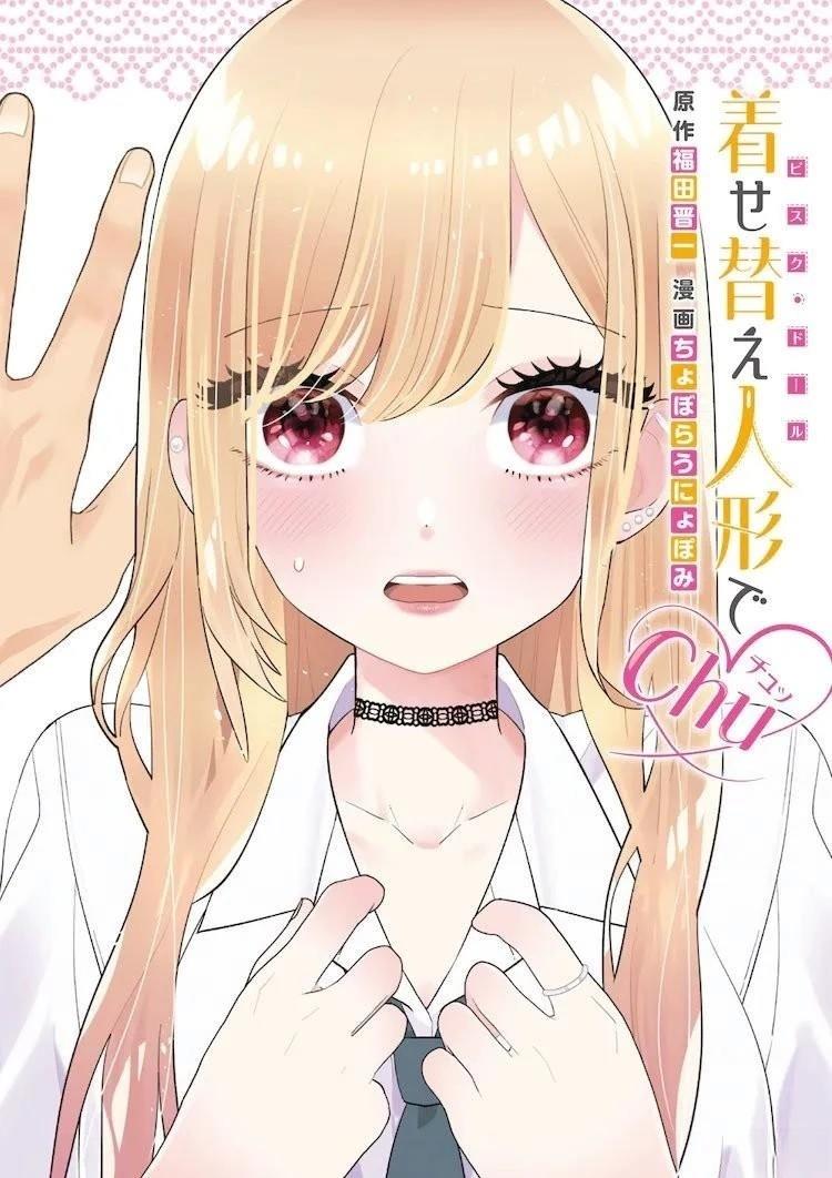 第1话0
