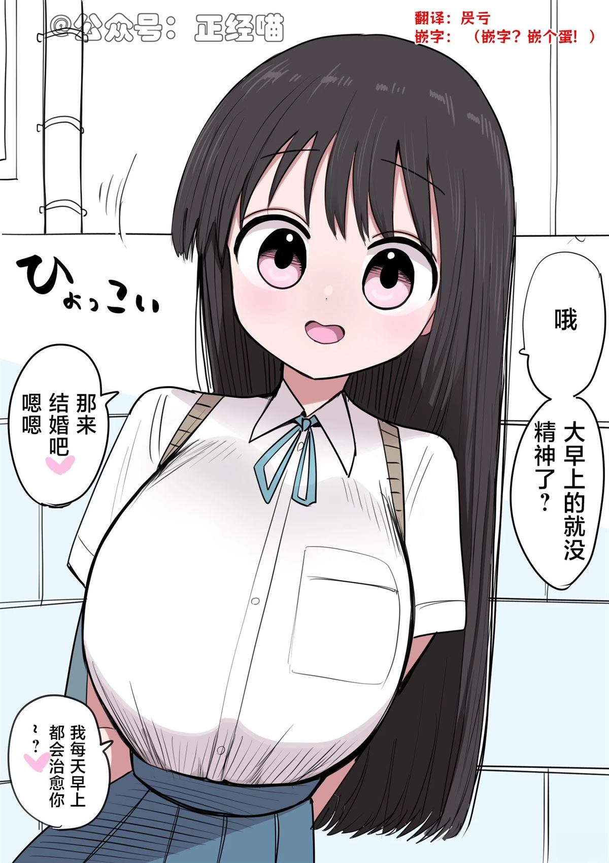 短篇1