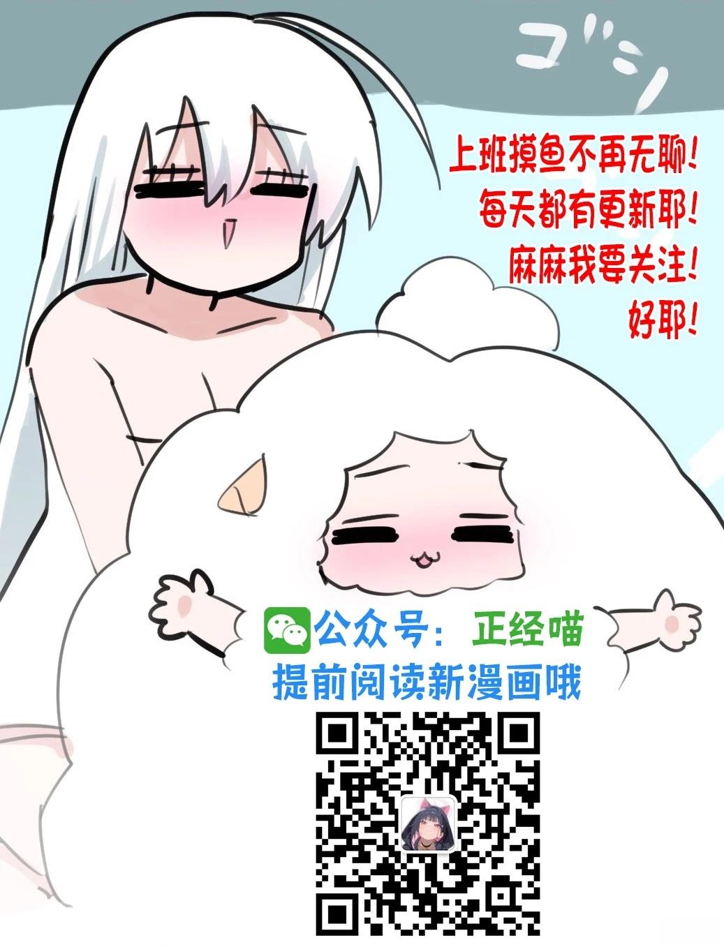 短篇3