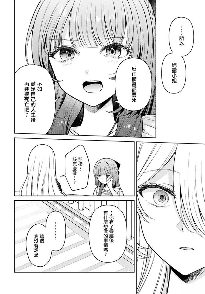 短篇59