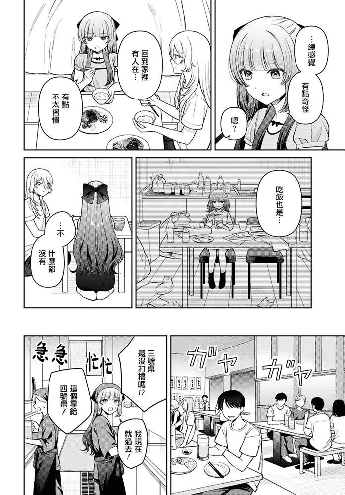 短篇23