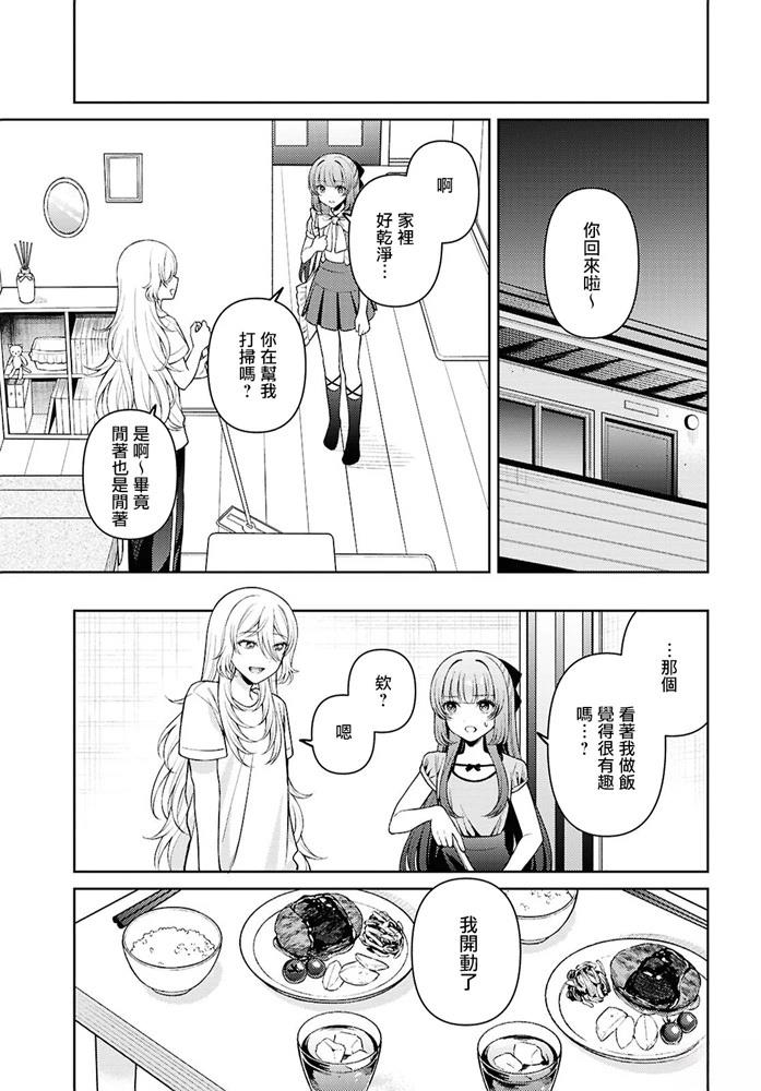 短篇22