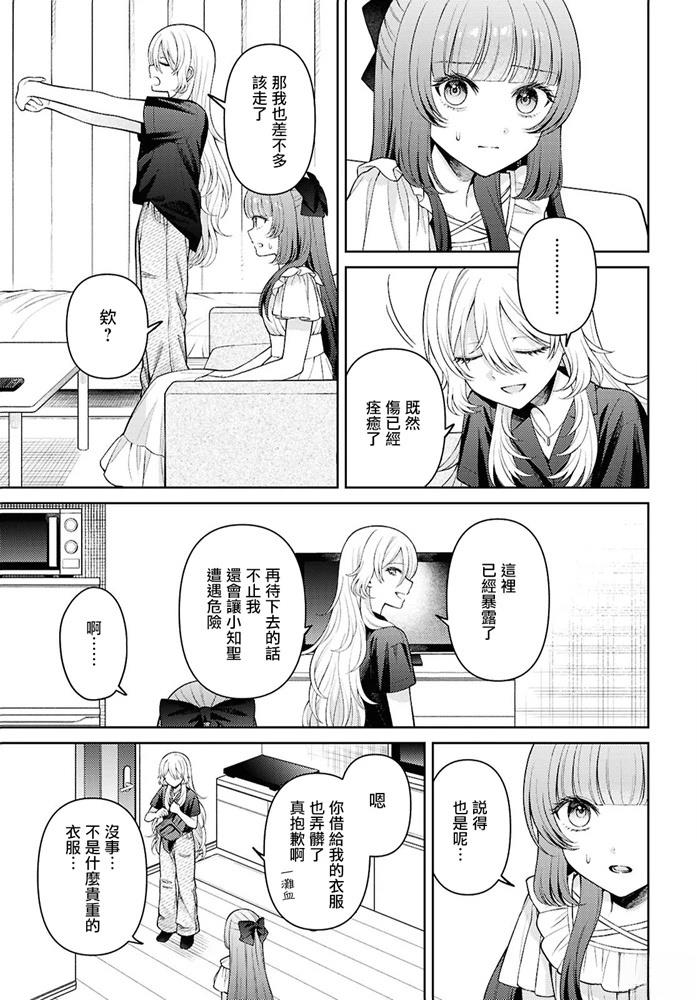 短篇48